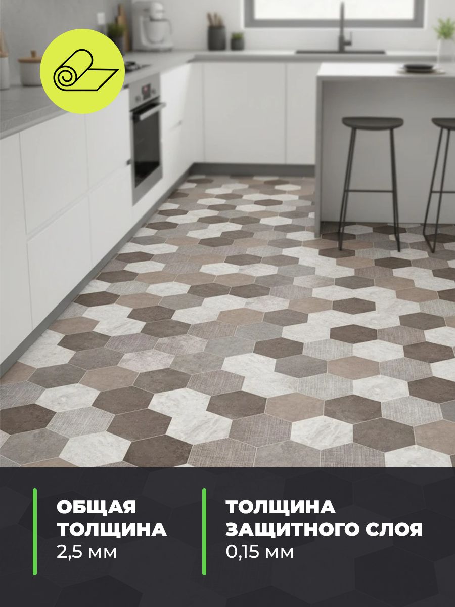 Линолеум Парма 912