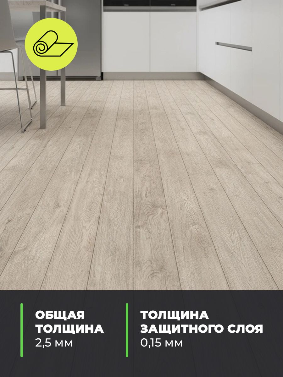 Линолеум Парма 781