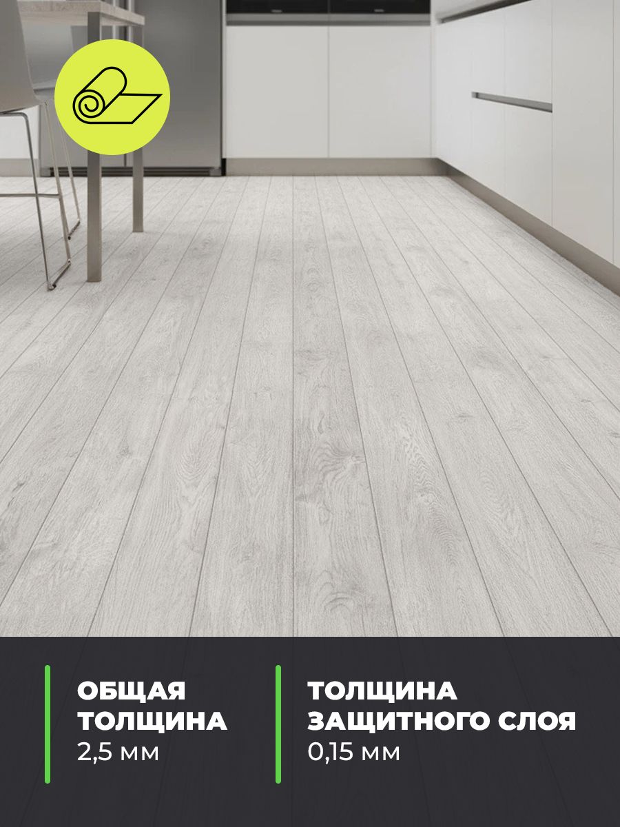 Линолеум Парма 783