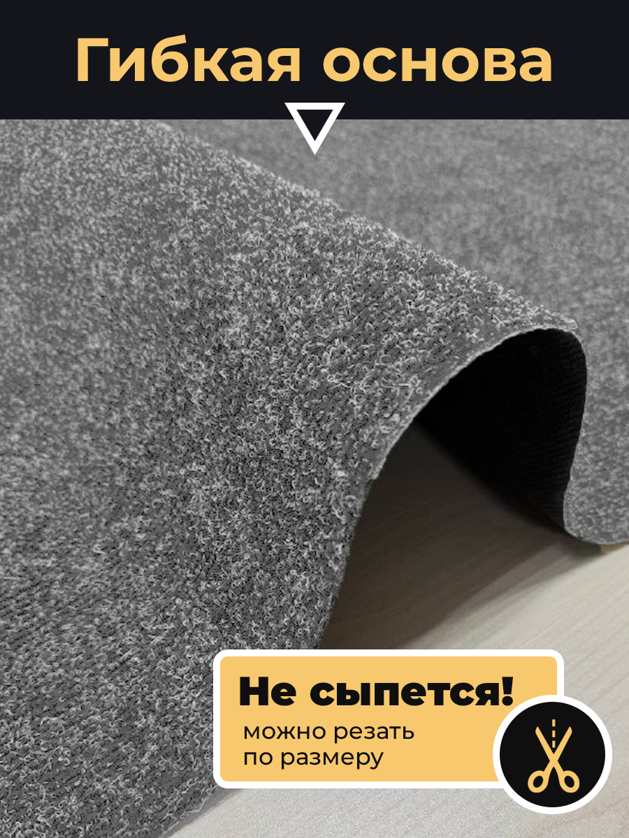 Ковролин иглопробивной Gent 300 серый