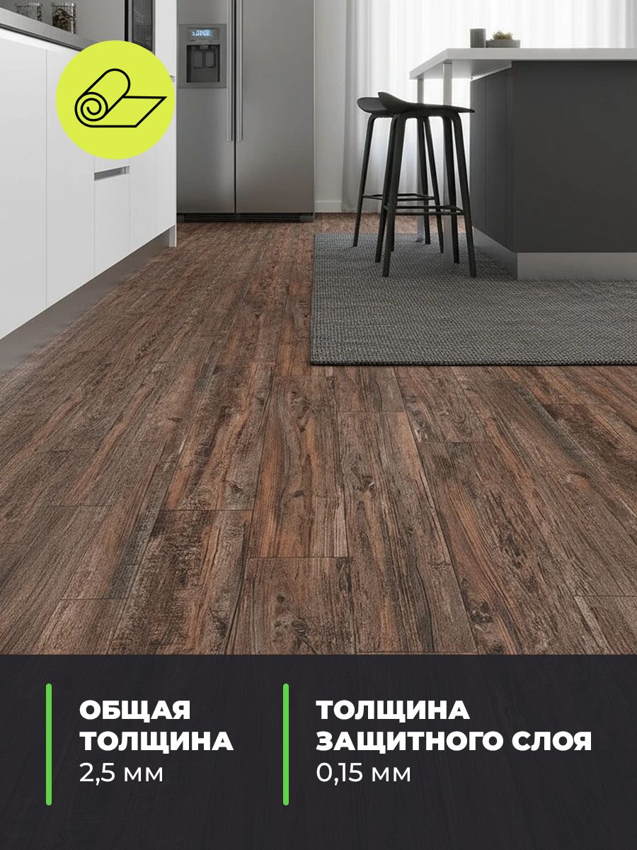 Линолеум Парма 872